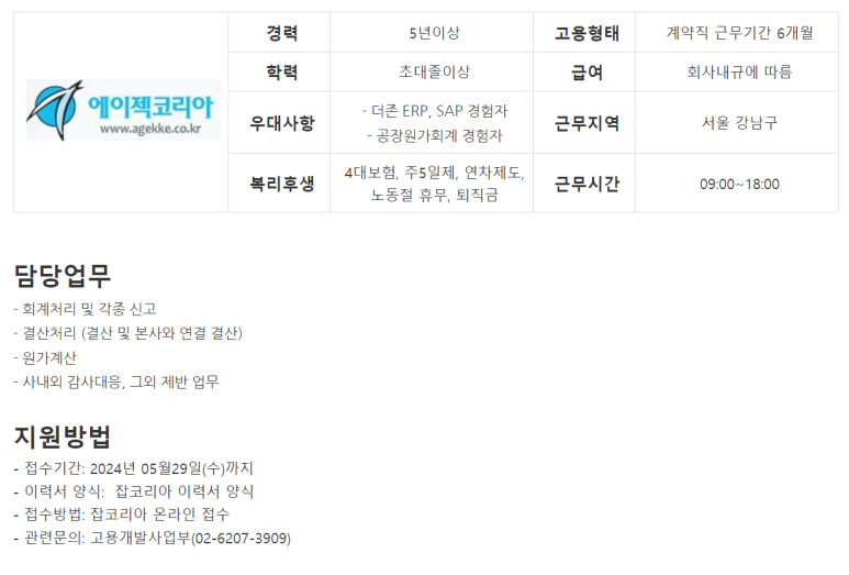 더존코퍼레이션 이미지