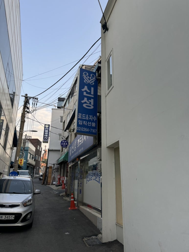 신성싸인 이미지