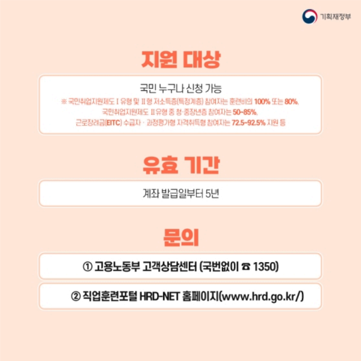 우리마더요양보호사교육원 이미지