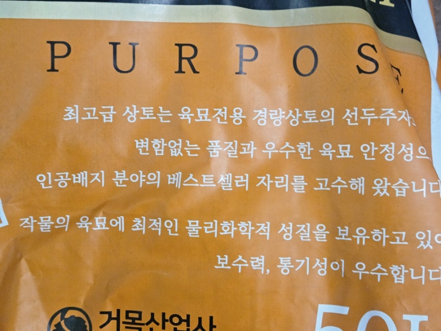 거목농장 이미지