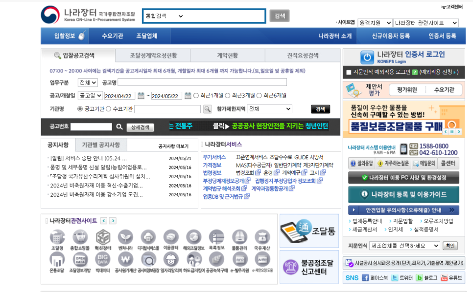 장터부식 이미지
