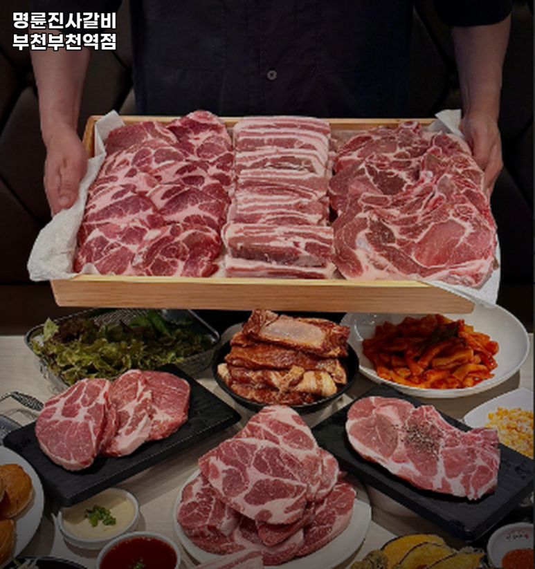 명륜진사갈비부천 이미지