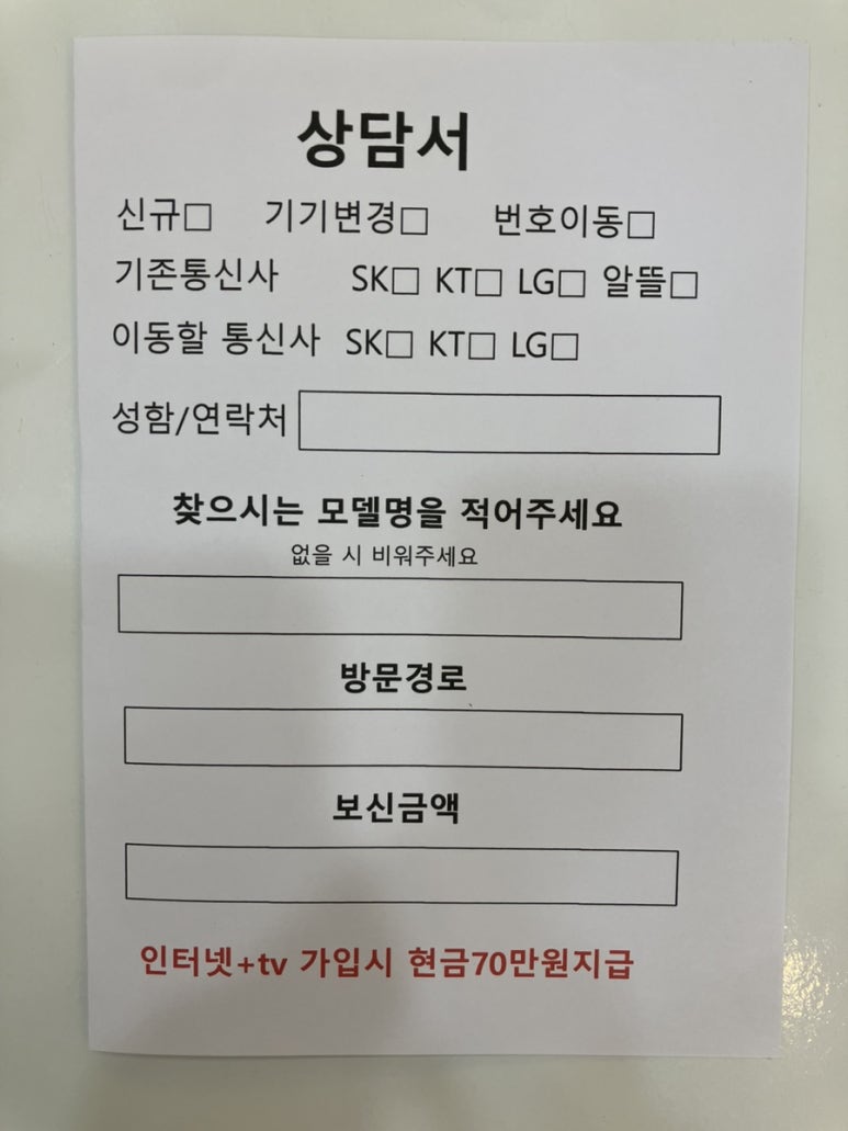 옆커폰강남약국점대구 이미지