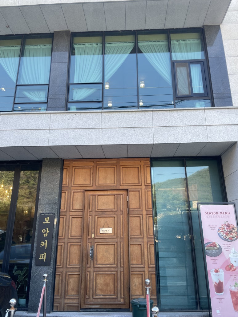 보암커피 운림본점 이미지