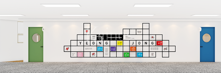 영종중학교 이미지