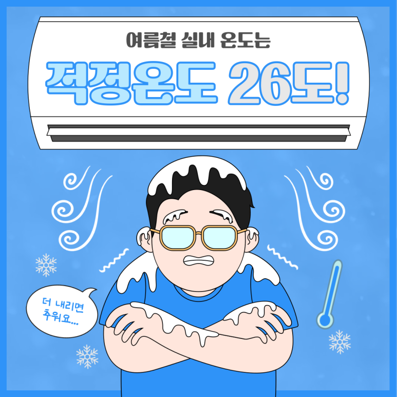 솔에어컨 이미지