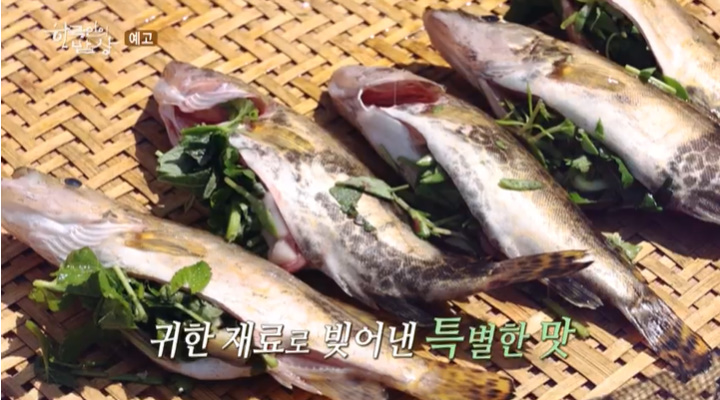 조림이랑 매운탕이랑 이미지