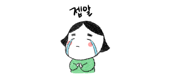 삼양공업사 이미지