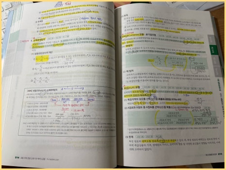 계산유통 이미지