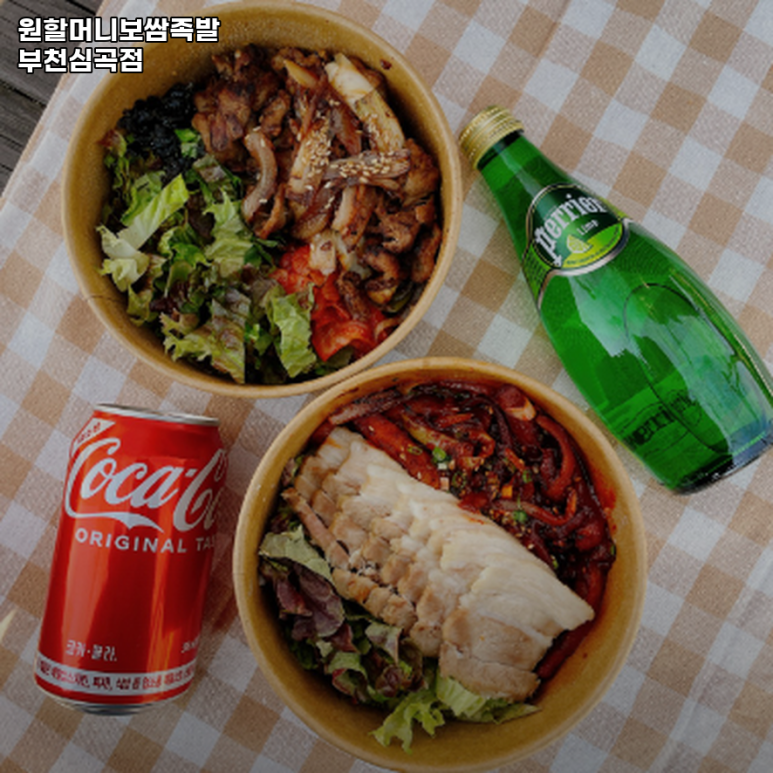 원할머니보쌈부천 이미지