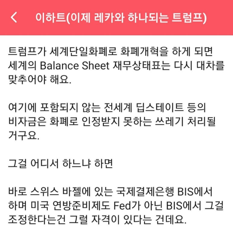 가야시스템 이미지