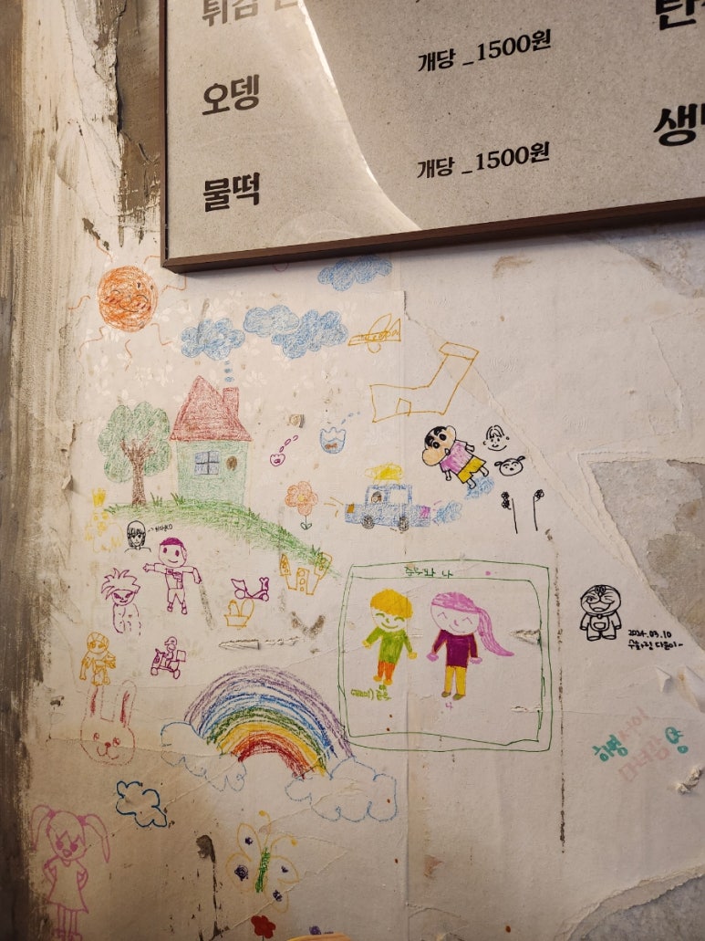그린떡방앗간 이미지