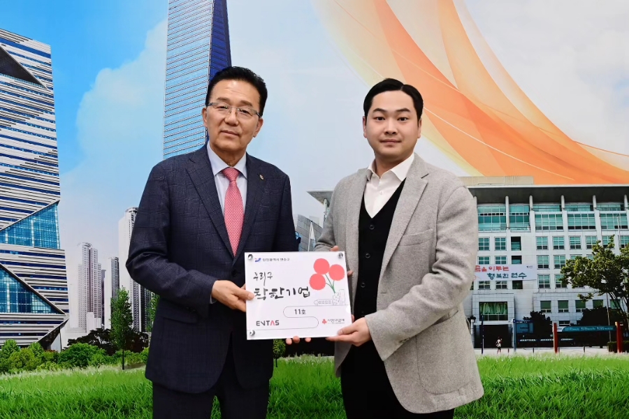 (주)엔타스 이미지