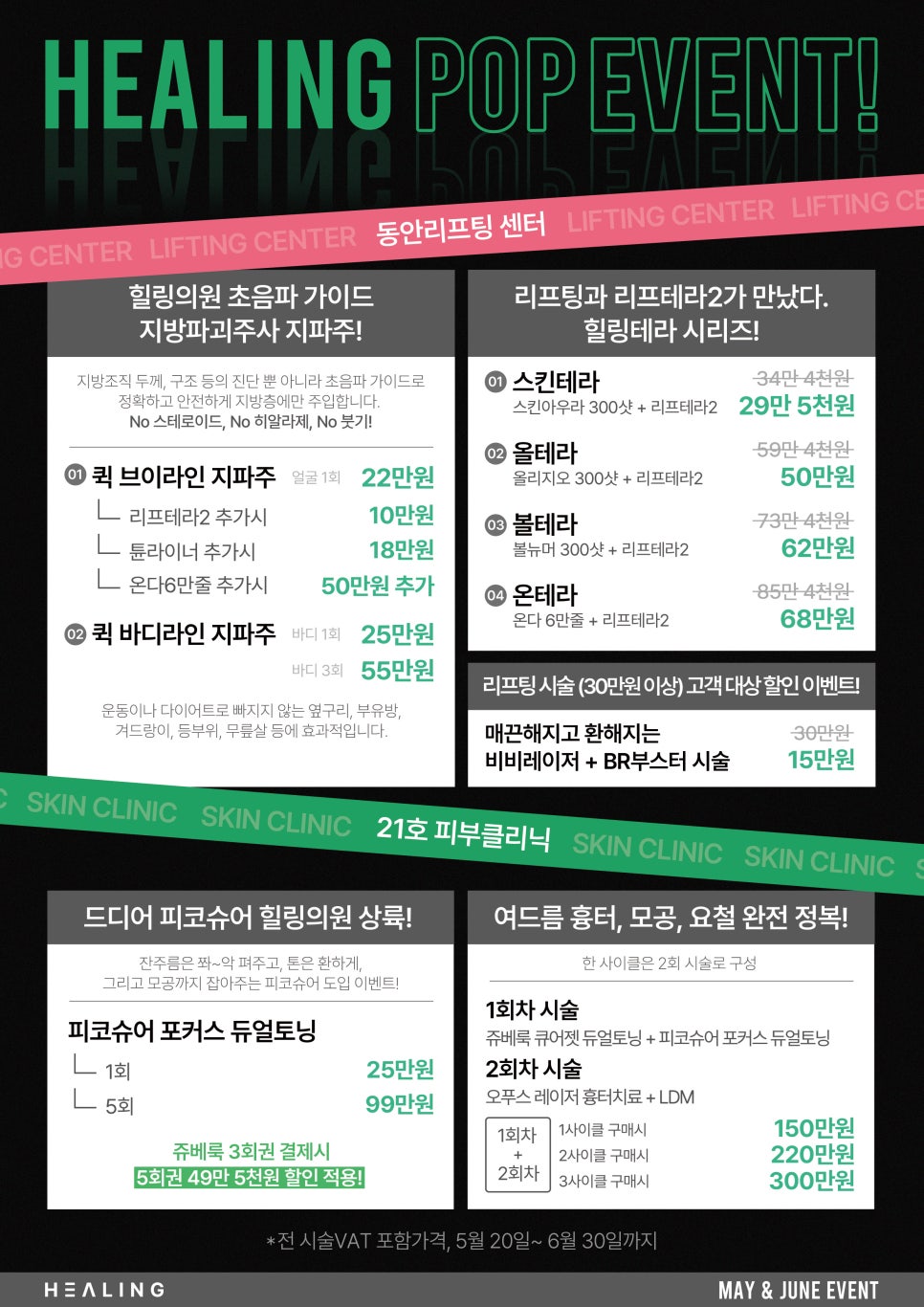 수지의원 이미지