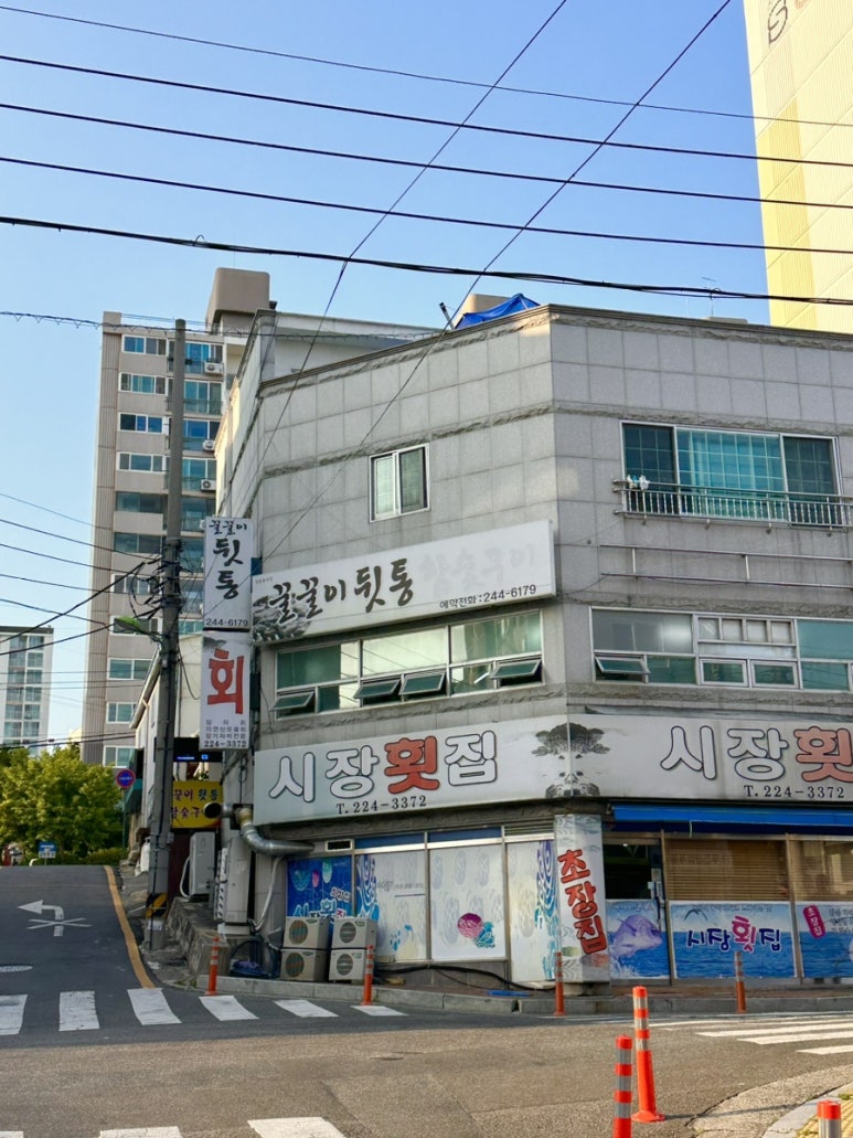꿀꿀이뒷통참숯구이 이미지