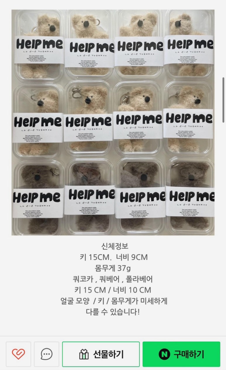나나컴퍼니 이미지