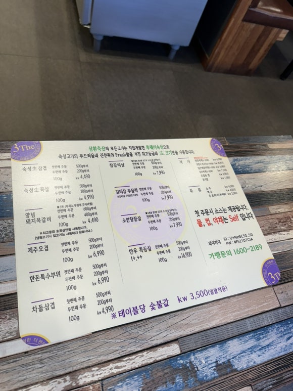 삼환축산수영 이미지