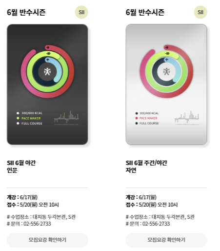 두각S관 이미지