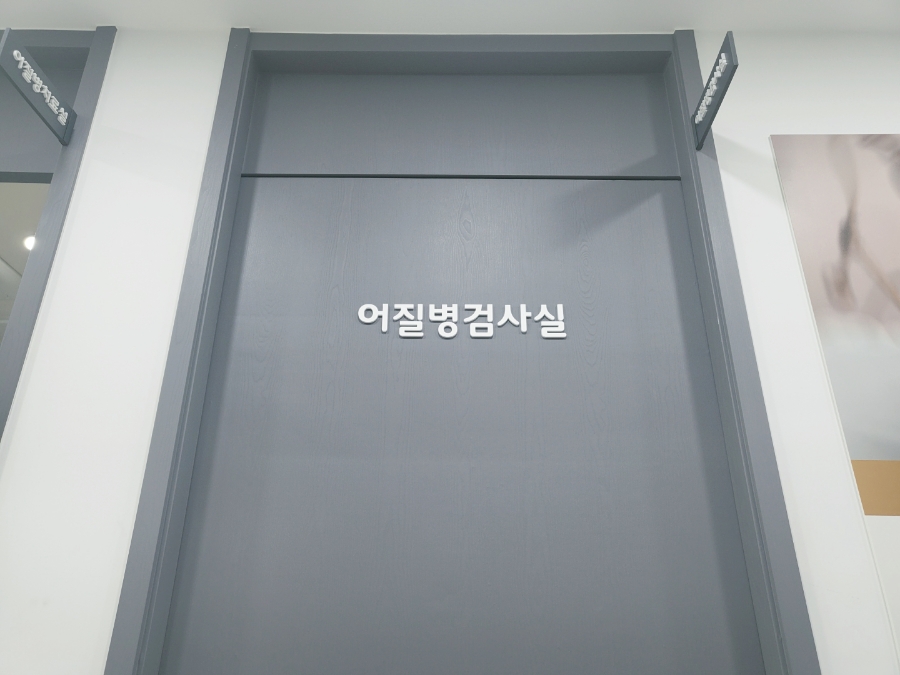 삼성우리이비인후과의원 이미지