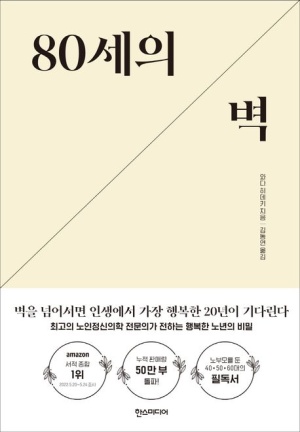 와다 이미지
