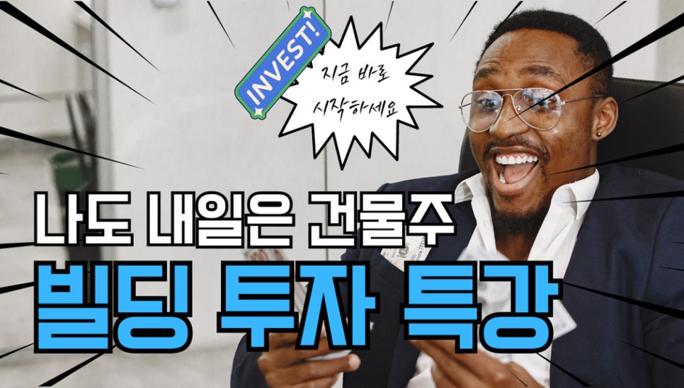 오아시스부동산학원 이미지