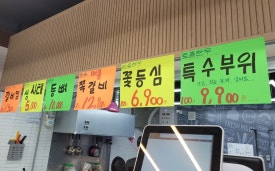 주안축산 이미지
