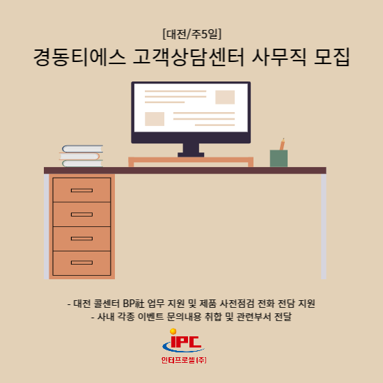 (주) 경동 이미지