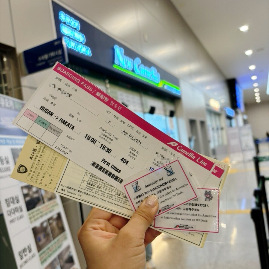 뉴바로 여행사 이미지