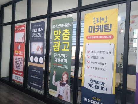 세종광고 이미지