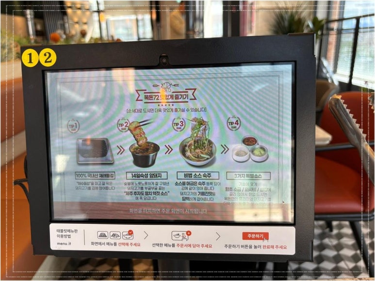목돈72부천 이미지