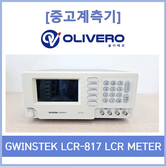 엘씨알 이미지