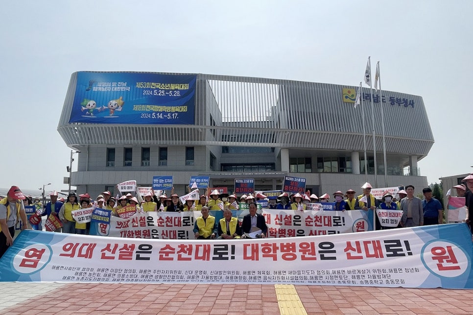 대승용역 이미지