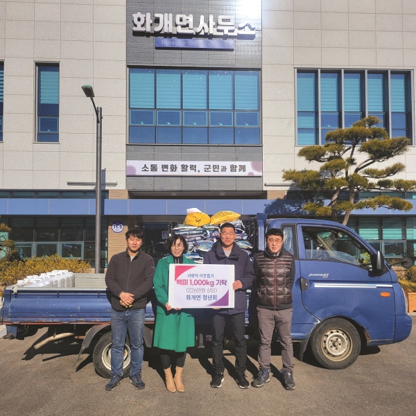삼신차 이미지