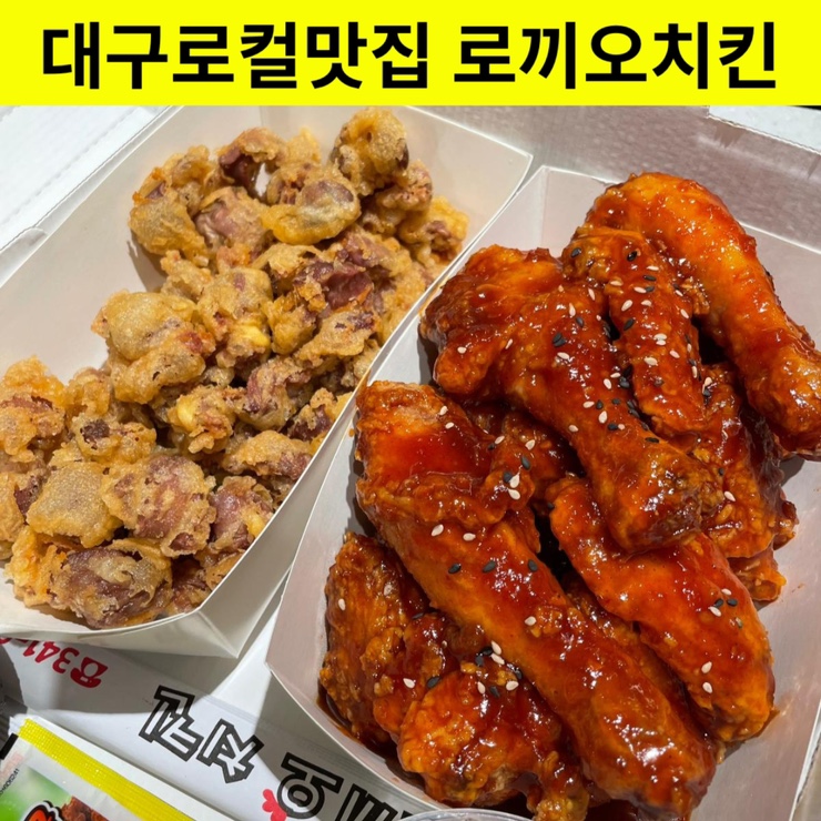 로끼오 이미지