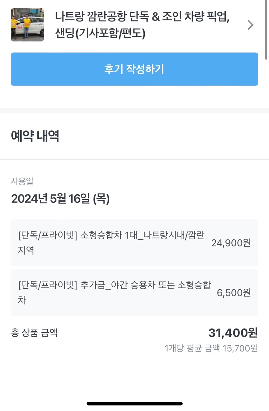 cafe.528(카페.528) 이미지