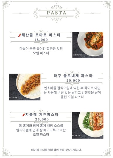 엔트런스 이미지