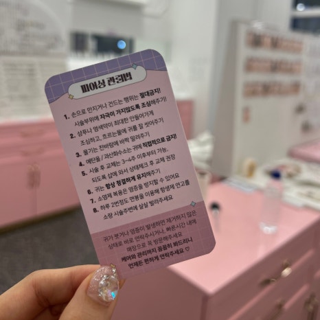 심쿵피어싱인천 이미지