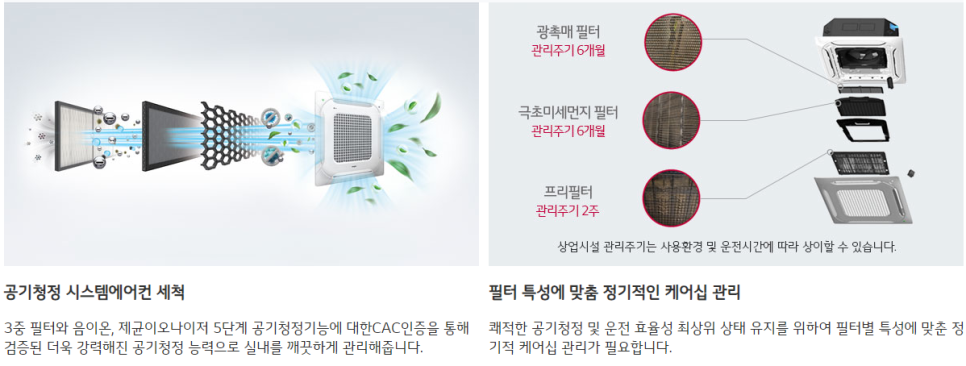 (주)이엘시스템 이미지