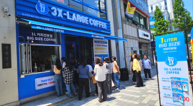 쓰리엑스라지커피 이미지