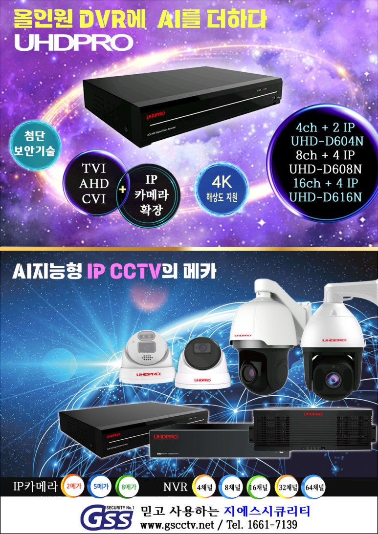 유에이치디 이미지