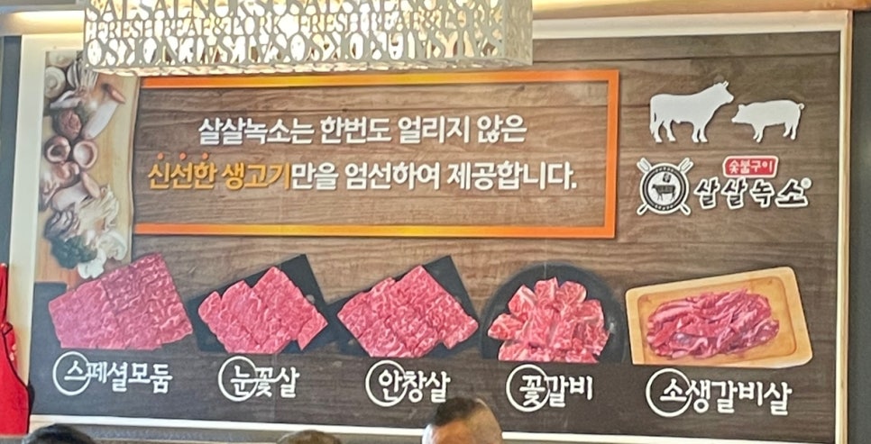 화성살살녹소 이미지