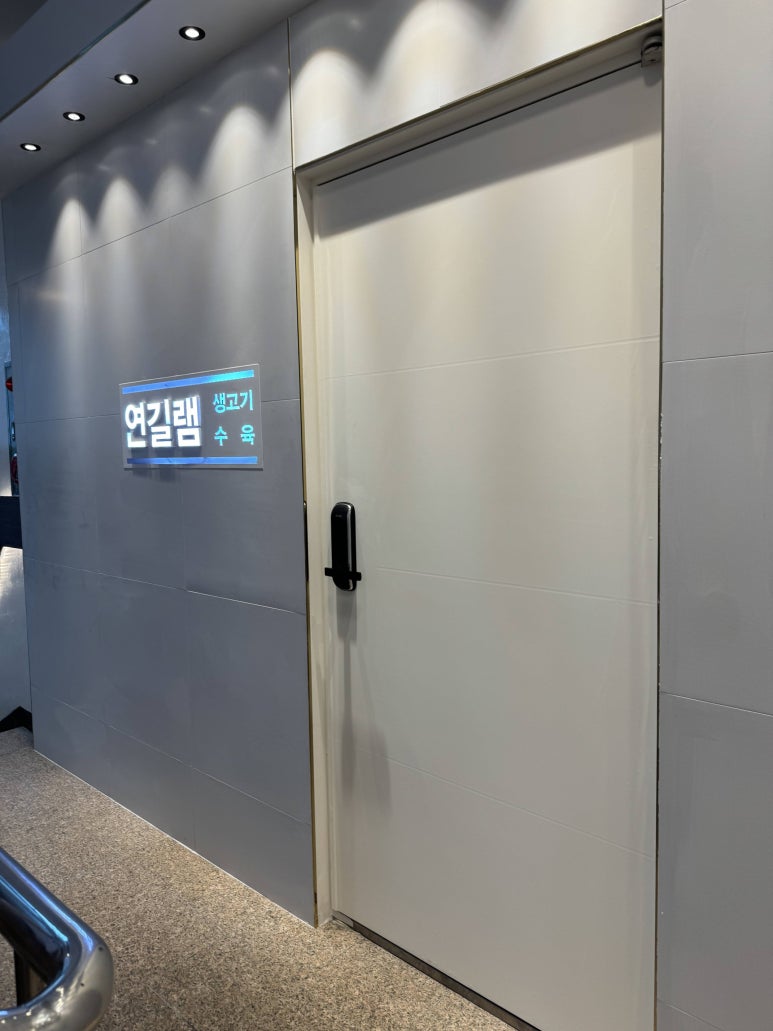 램월드양꼬치 이미지