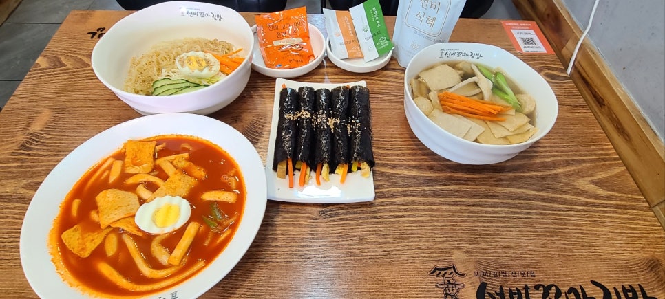 선비꼬마김밥팔달 이미지