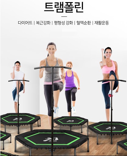 갈매더점핑 이미지