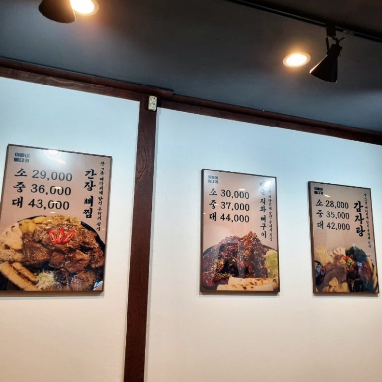 이빠이뼈다귀 이미지