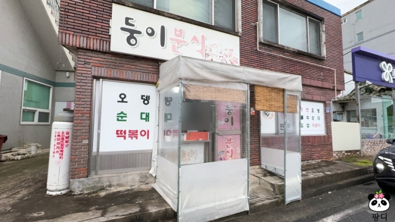 브릭사무기 이미지