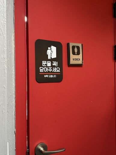 건우황소곱창 이미지