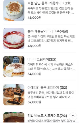 쿳카 이미지