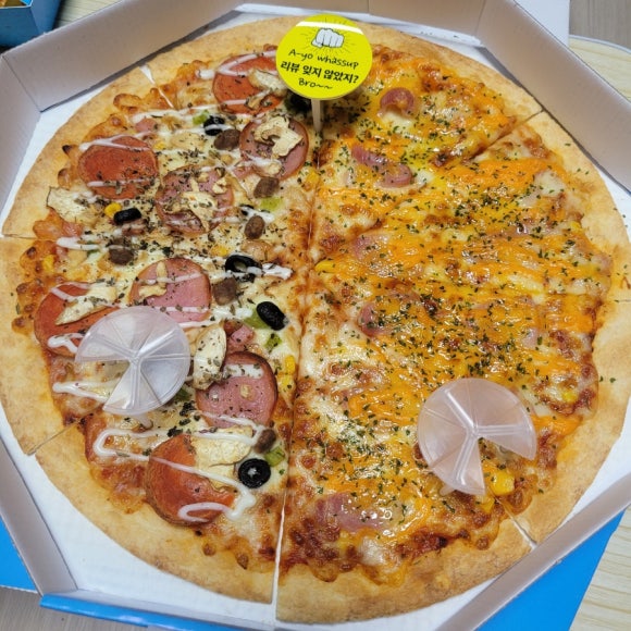 피자와썹광주 이미지