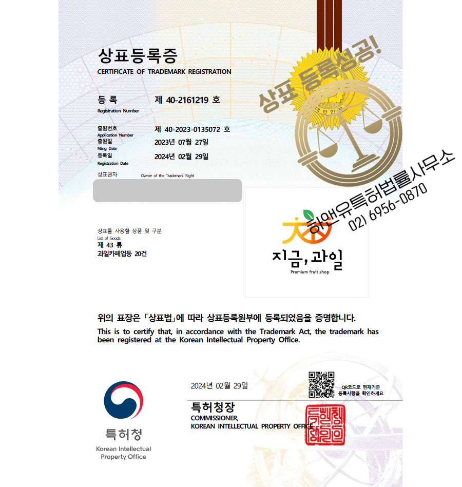 채소/과일 소매업 이미지
